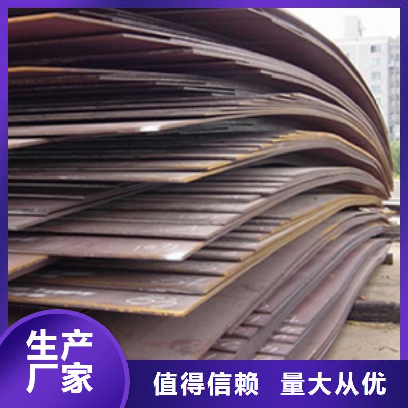 船板视频-彝良|威信|丽江|怒江|德宏|西双版纳|普洱|昆明|迪庆船板生产加工-君晟宏达钢材(昭通市分公司)