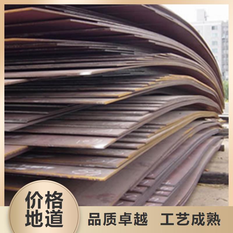 船板视频-安仁|桂阳|株洲|娄底|常德|岳阳君晟宏达船板_ 君晟宏达钢材(郴州市分公司)
