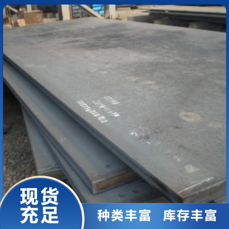 船板视频-彝良|威信|丽江|怒江|德宏|西双版纳|普洱|昆明|迪庆船板生产加工-君晟宏达钢材(昭通市分公司)