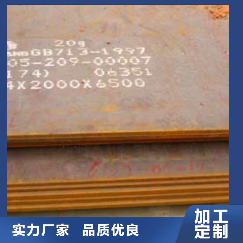 容器钢板船板厂家定制