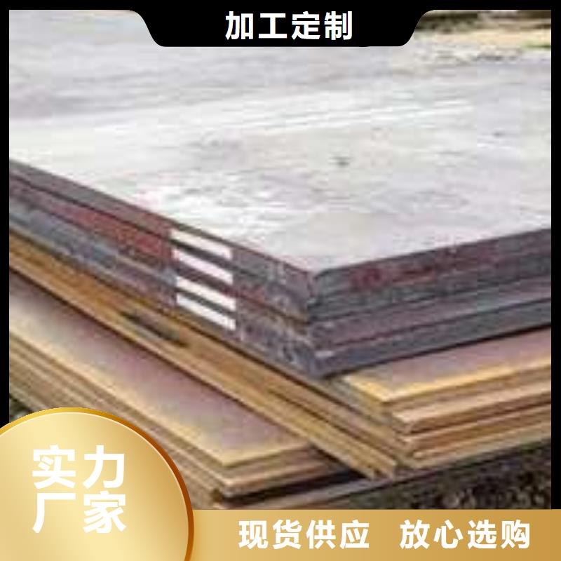 船板视频-彝良|威信|丽江|怒江|德宏|西双版纳|普洱|昆明|迪庆船板生产加工-君晟宏达钢材(昭通市分公司)