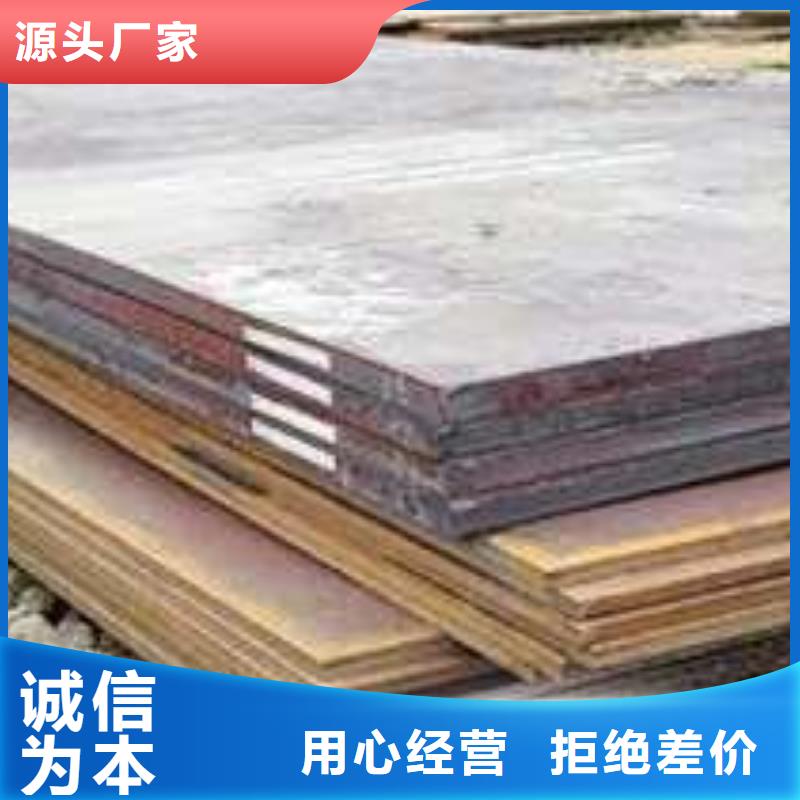 船板视频-船板厂家现货批发-君晟宏达钢材(香港分公司)