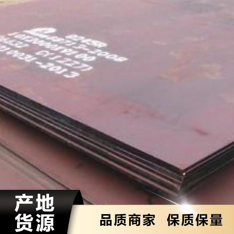 船板视频-安仁|桂阳|株洲|娄底|常德|岳阳君晟宏达船板_ 君晟宏达钢材(郴州市分公司)