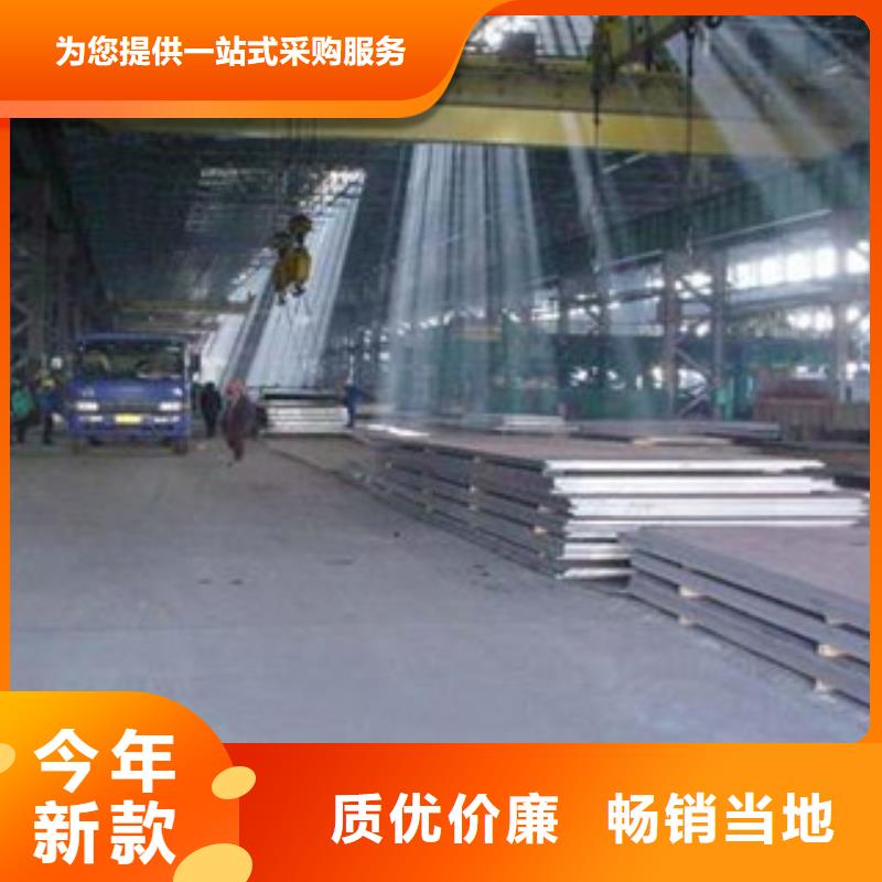 船板视频-安仁|桂阳|株洲|娄底|常德|岳阳君晟宏达船板_ 君晟宏达钢材(郴州市分公司)