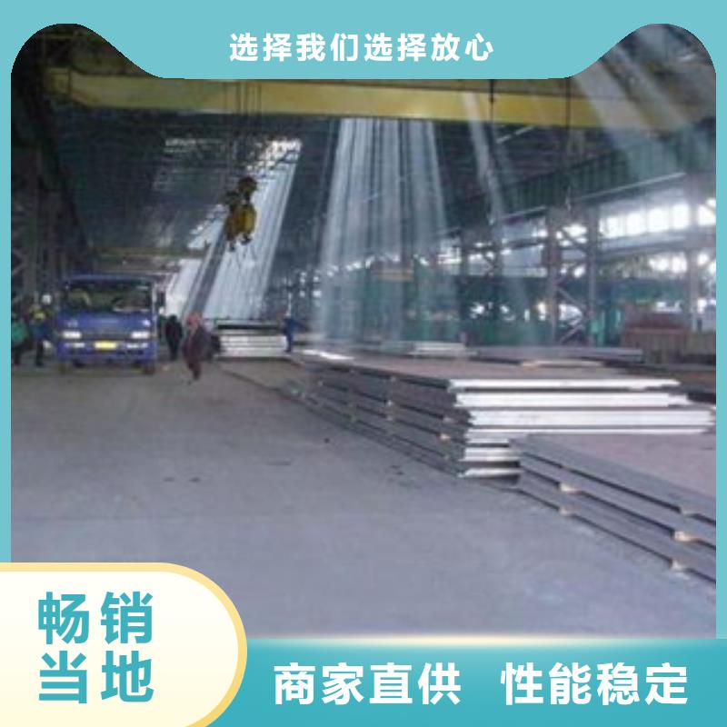 【 容器钢板_耐候板生产厂家价格公道合理】本地公司