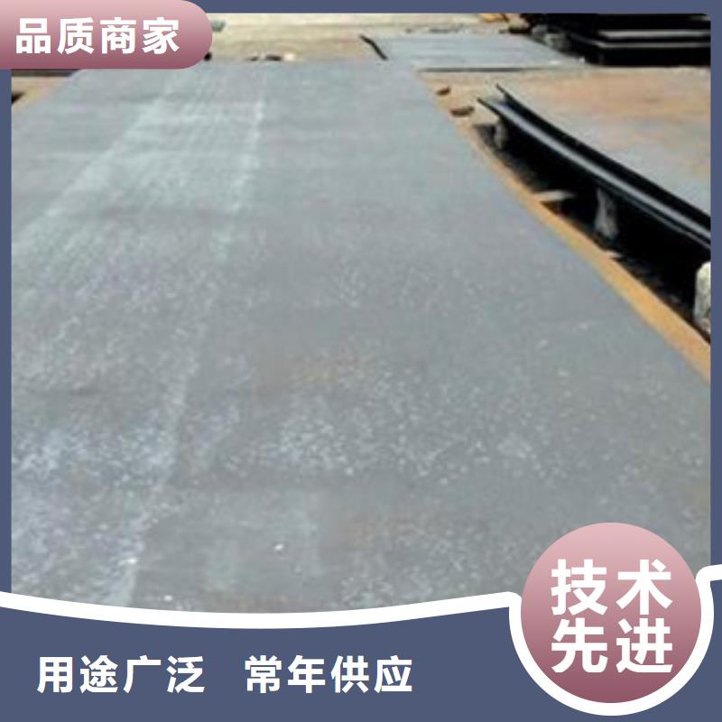 船板视频-安仁|桂阳|株洲|娄底|常德|岳阳君晟宏达船板_ 君晟宏达钢材(郴州市分公司)