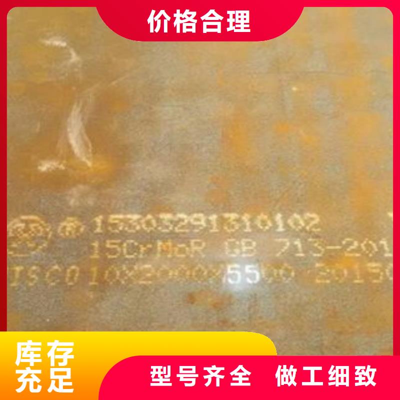 容器钢板船板厂家定制