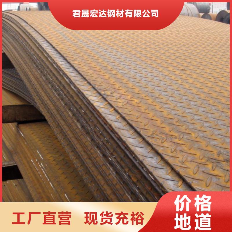 【锰钢板桥梁耐候板专注品质】
