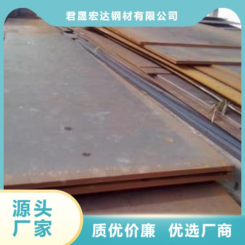 锰钢板高强板支持定制批发