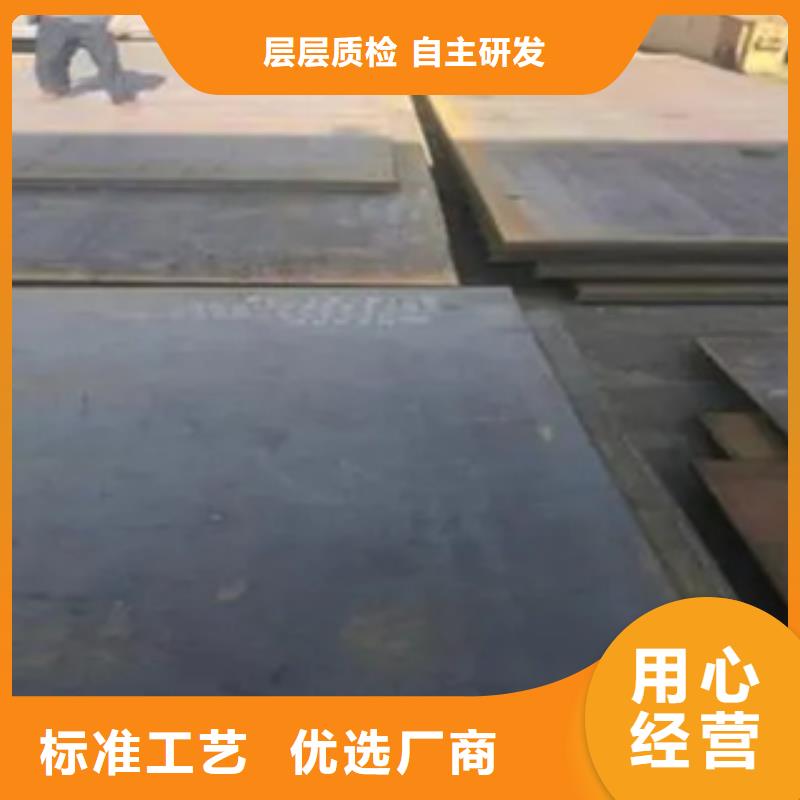 【锰钢板-船板工厂价格】