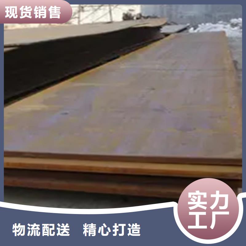锰钢板,风塔结构钢价格有优势