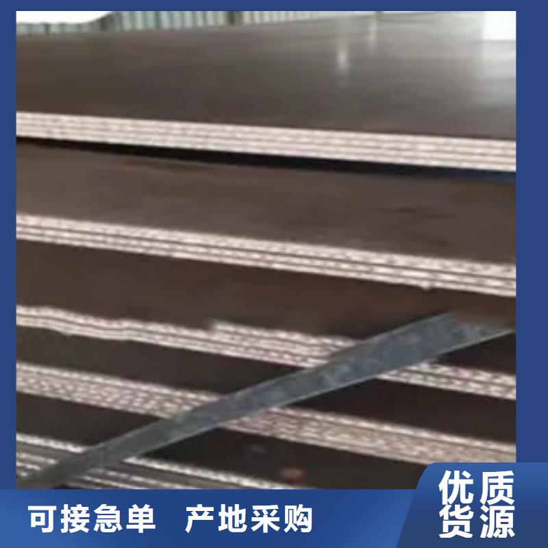 君晟宏达船板锰钢板 【耐磨板价格】技术先进gdsgd.com