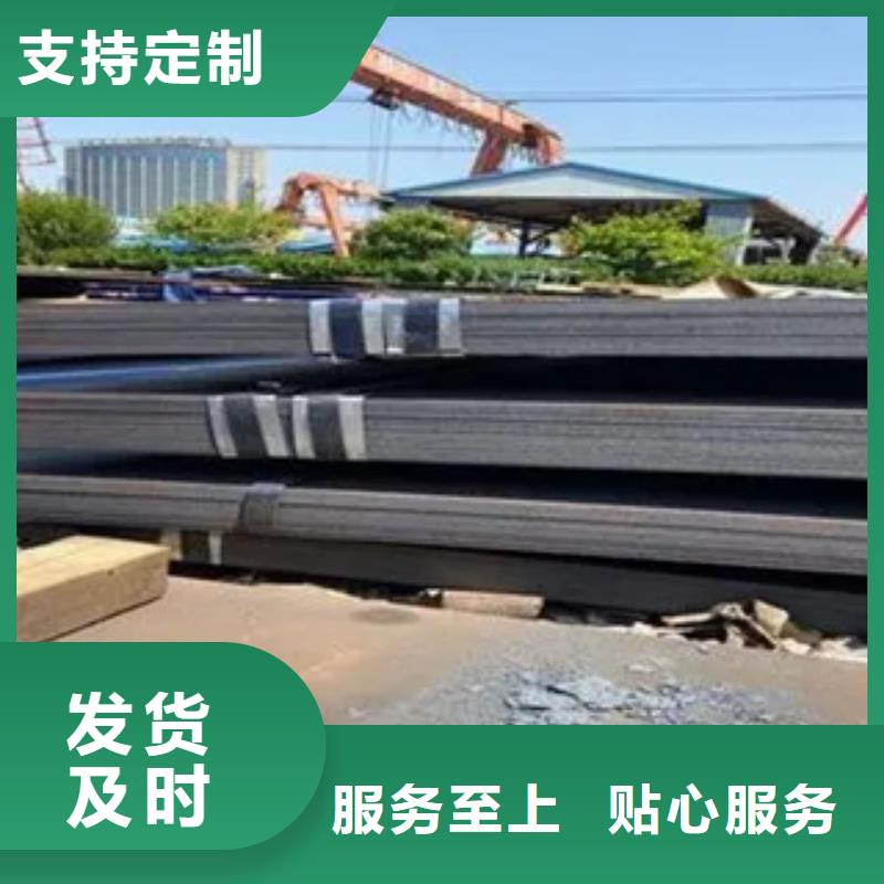 锰钢板,风塔结构钢价格有优势