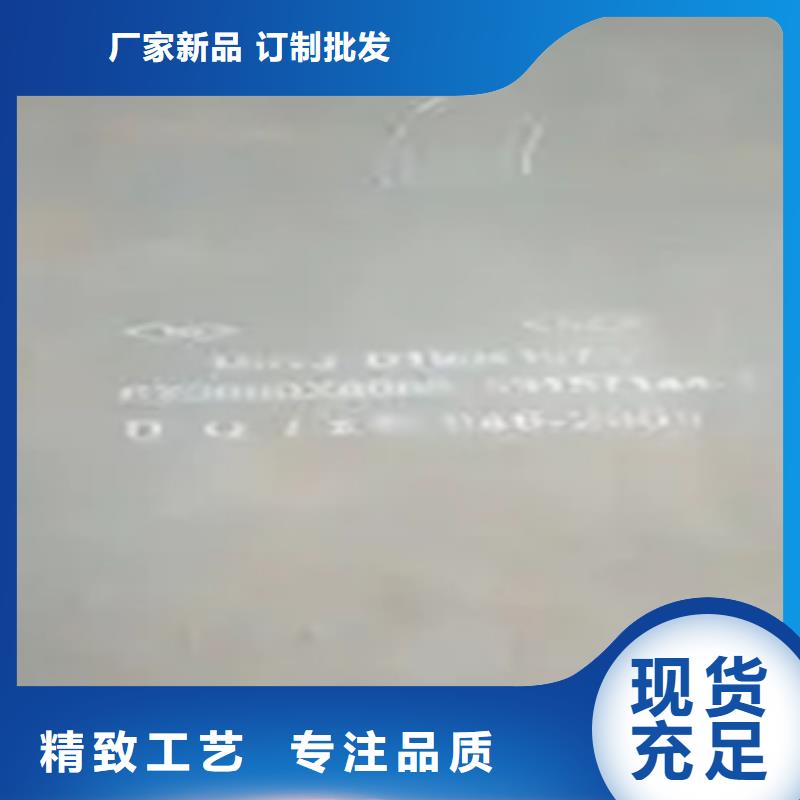 锰钢板高强板支持定制批发