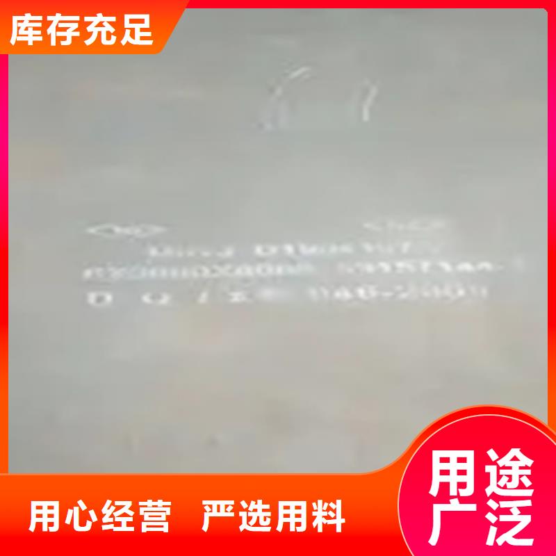锰钢板高强板支持定制批发