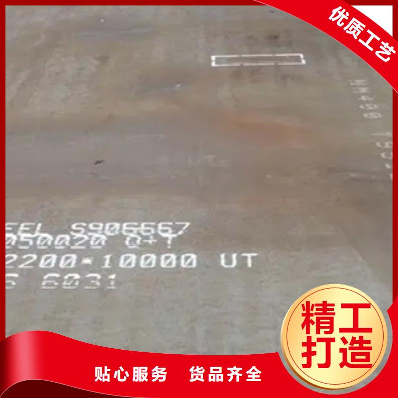 锰钢板高强板支持定制批发