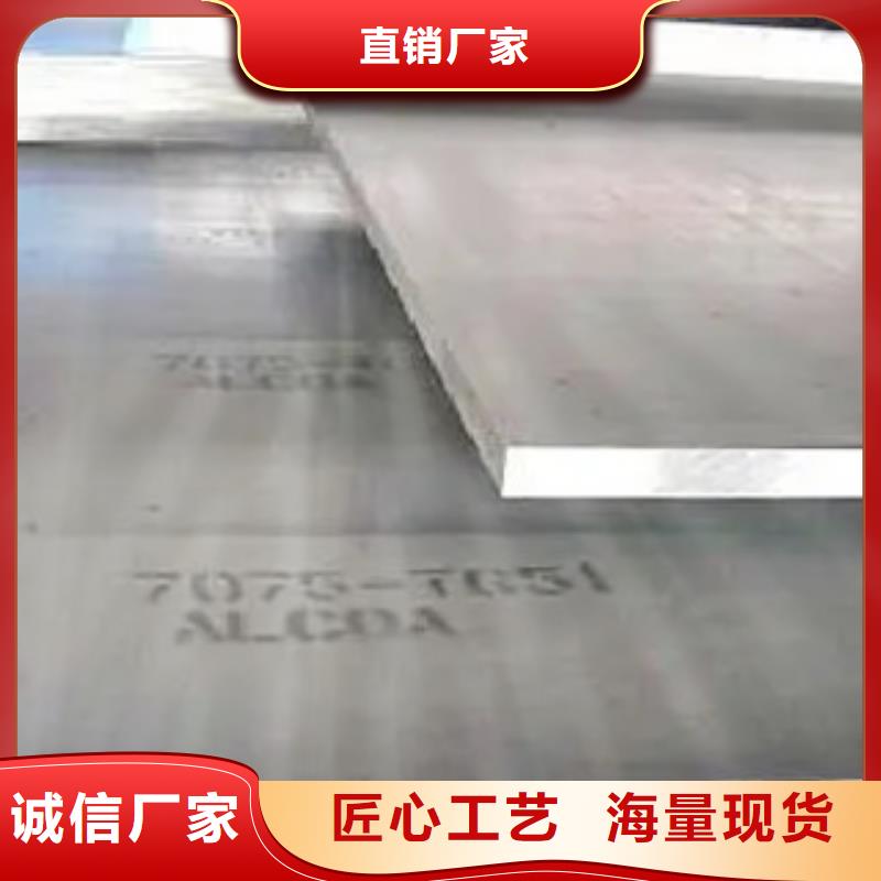 锰钢板高强板支持定制批发