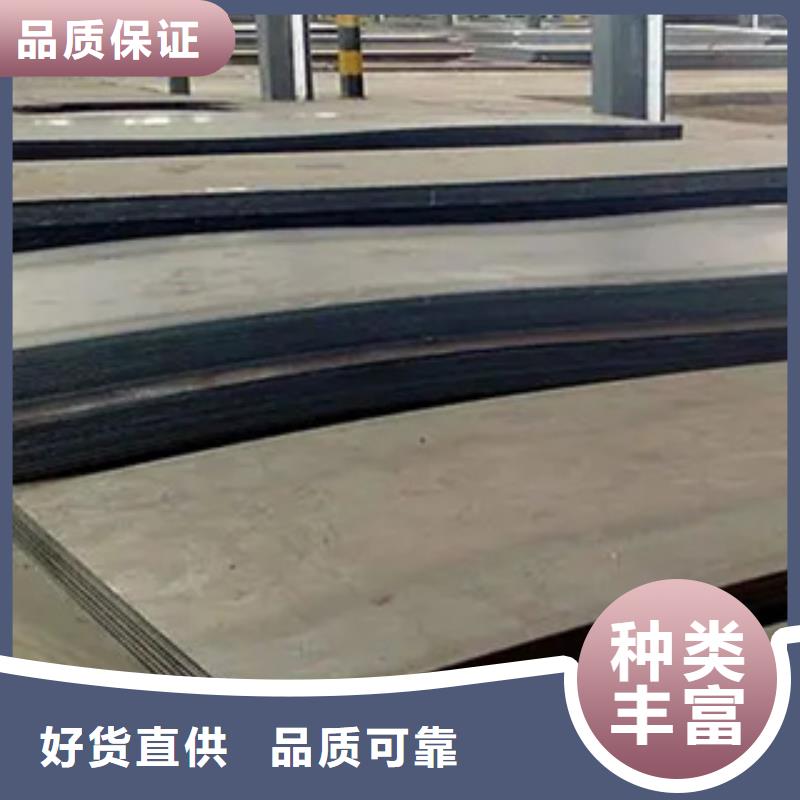 锰钢板,风塔结构钢价格有优势