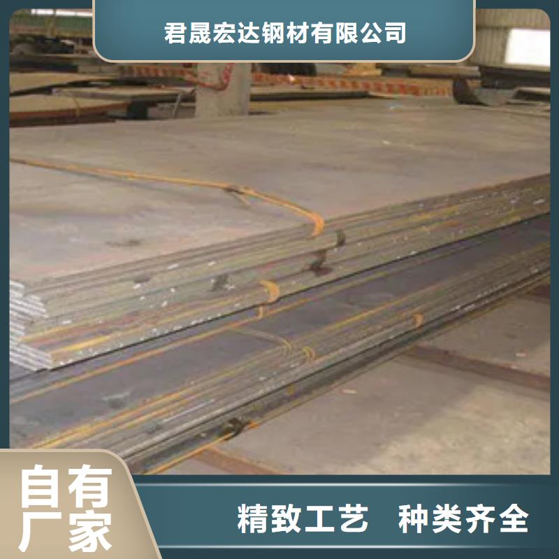 锰钢板高强板支持定制批发