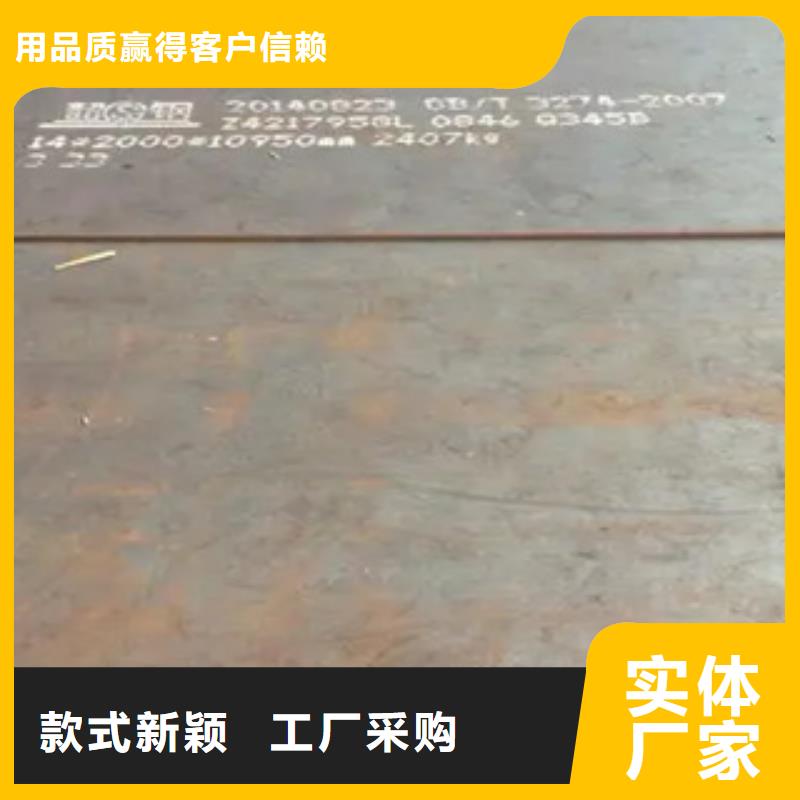 锰钢板高强板支持定制批发