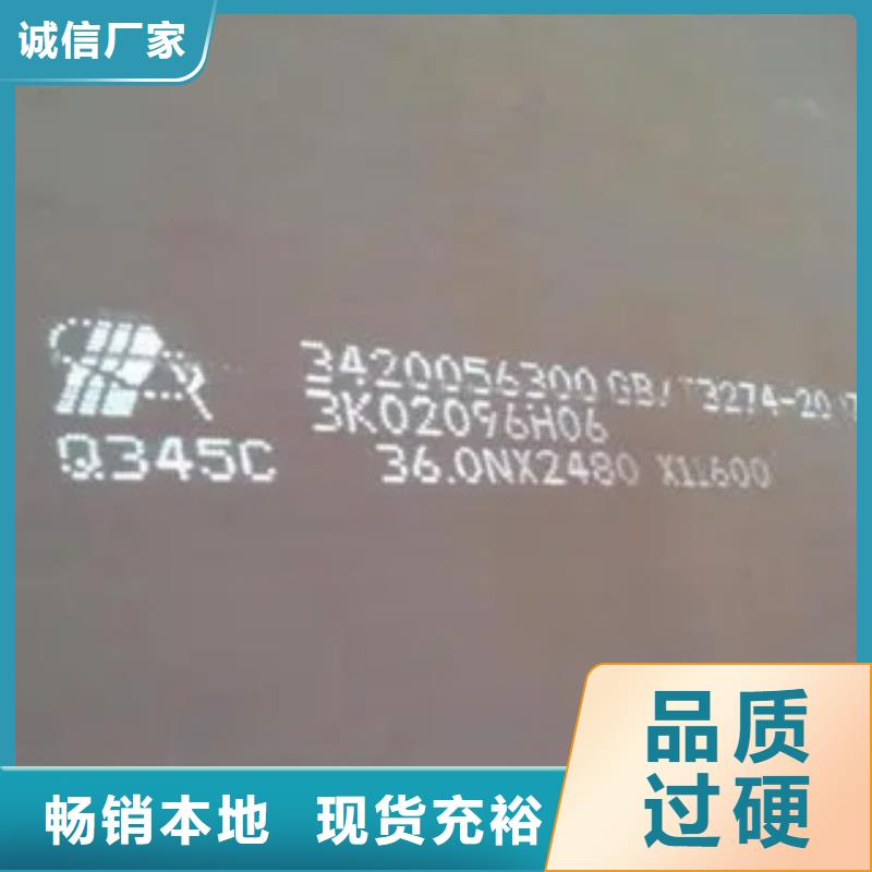 锰钢板高强板支持定制批发