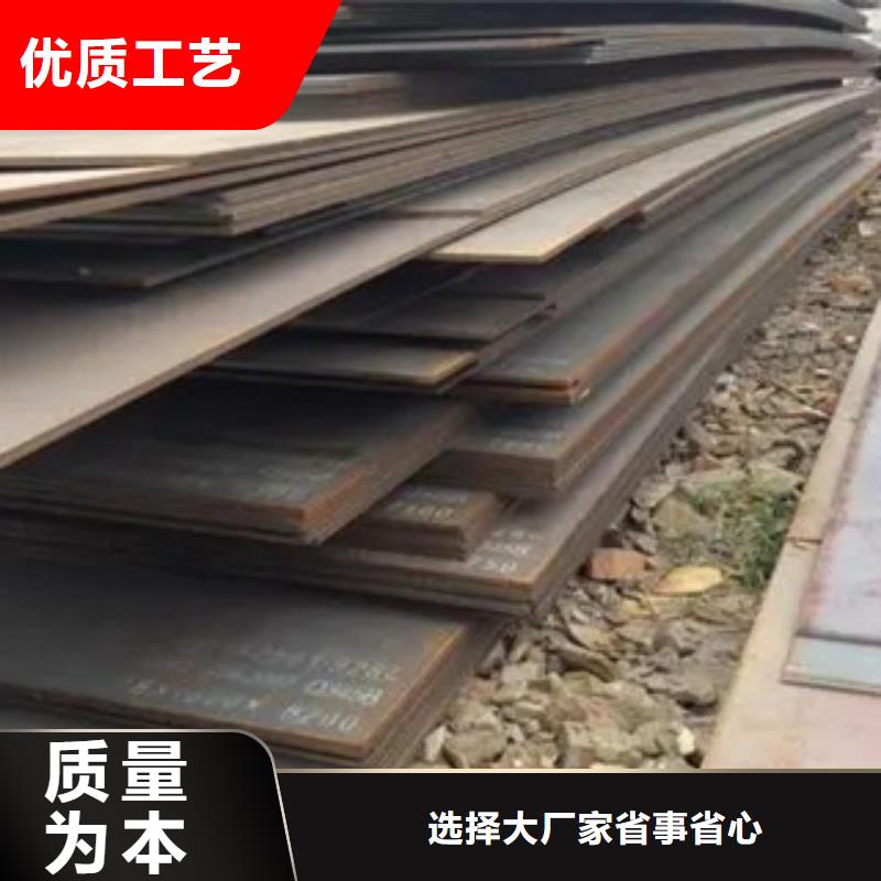 【锰钢板】合金板保质保量