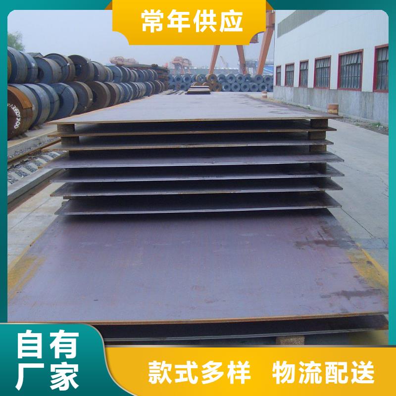 船板视频-直辖上海市君晟宏达船板可服务区域普陀|青浦|崇明|闵行|奉贤|闸北|浦东新等
