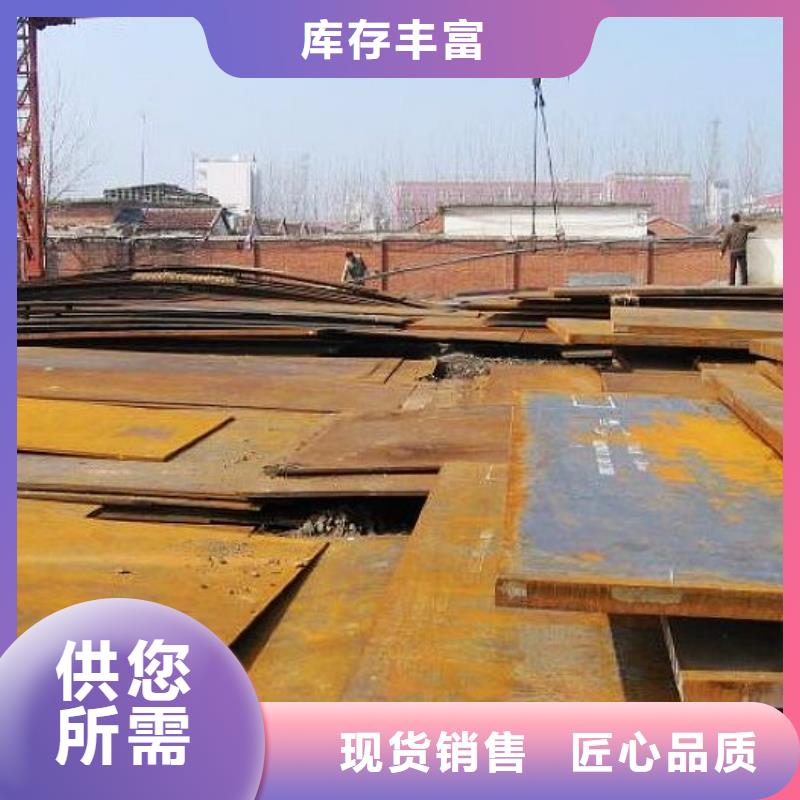 合金板高建板当地货源