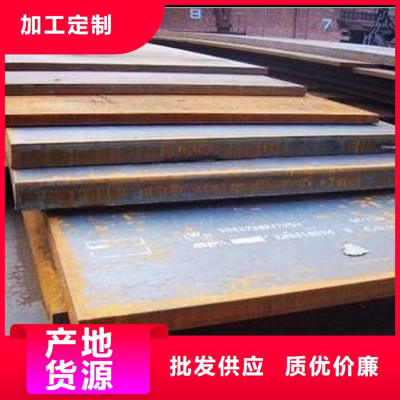 合金板桥梁耐候板买的是放心