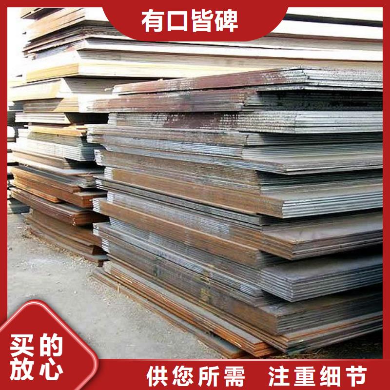 船板视频-漠河|塔河|齐齐哈尔|牡丹江|哈尔滨|绥化|佳木斯|大庆君晟宏达船板_ 君晟宏达钢材(大兴安岭市分公司)