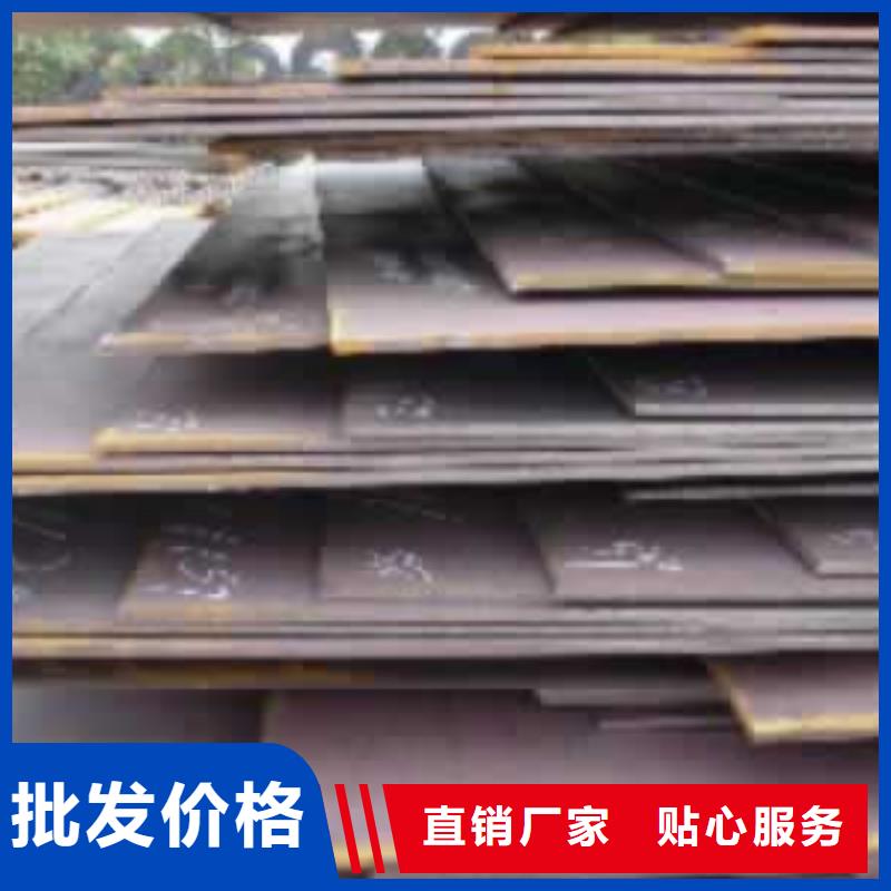 船板视频-漠河|塔河|齐齐哈尔|牡丹江|哈尔滨|绥化|佳木斯|大庆君晟宏达船板_ 君晟宏达钢材(大兴安岭市分公司)