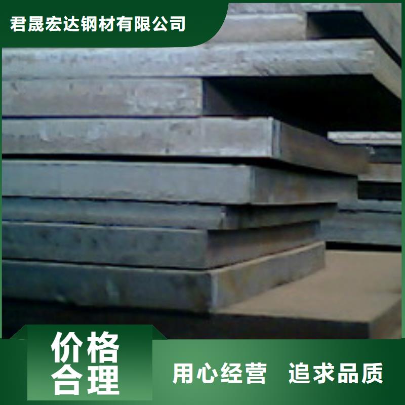 合金板桥梁耐候板买的是放心