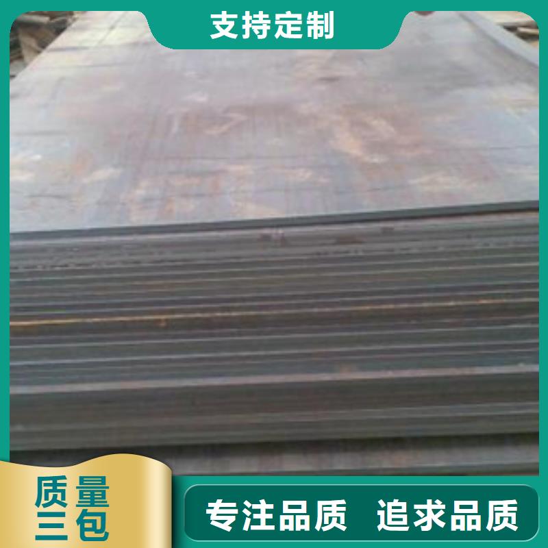 合金板桥梁耐候板买的是放心