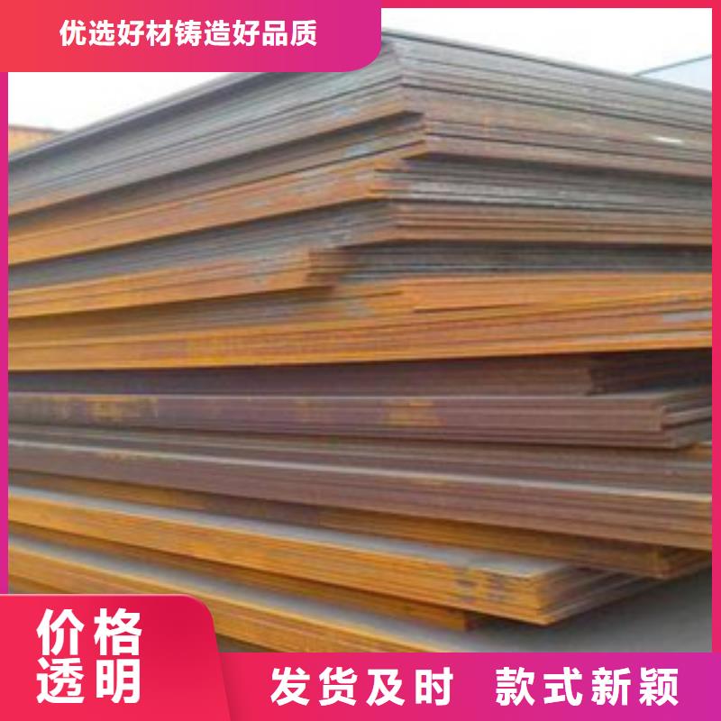合金板桥梁耐候板买的是放心
