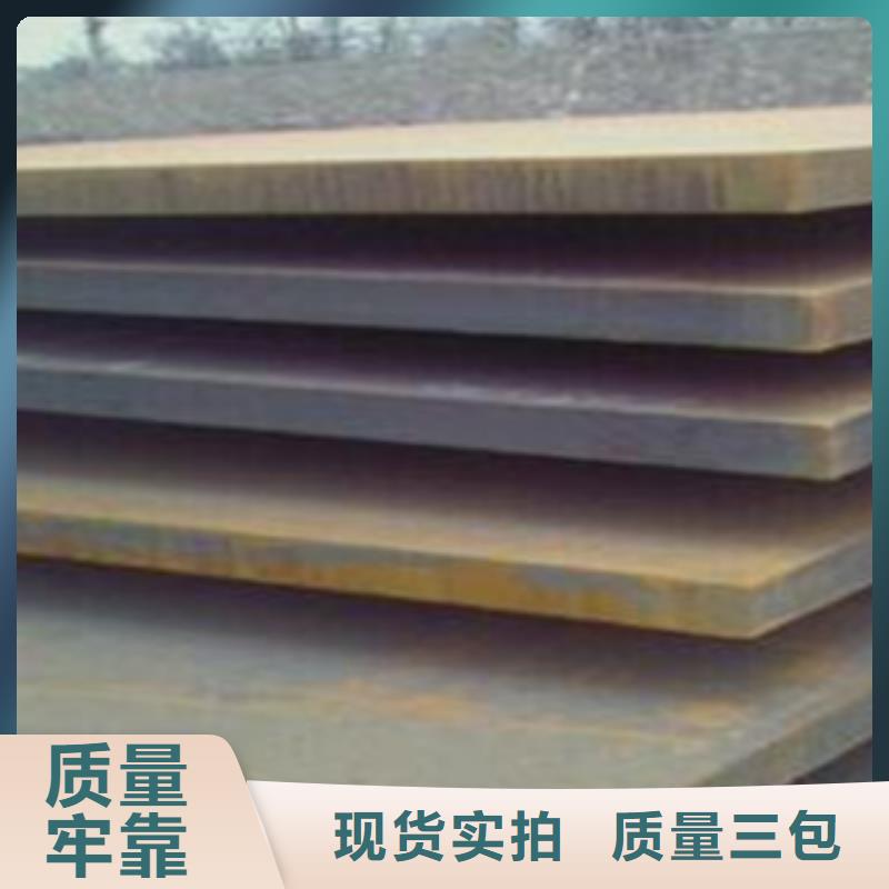 船板视频-漠河|塔河|齐齐哈尔|牡丹江|哈尔滨|绥化|佳木斯|大庆君晟宏达船板_ 君晟宏达钢材(大兴安岭市分公司)