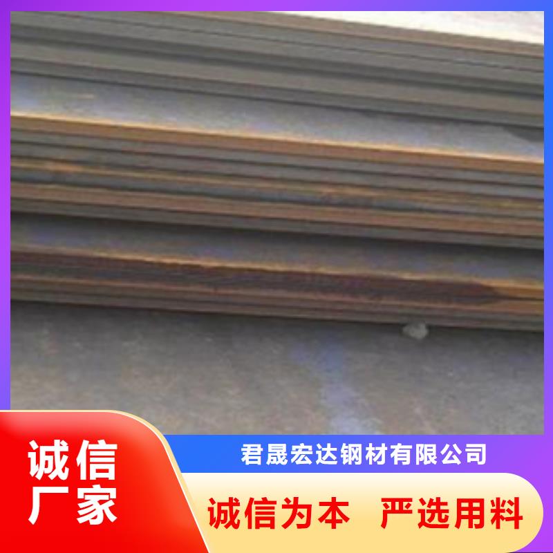 船板视频-直辖上海市君晟宏达船板可服务区域普陀|青浦|崇明|闵行|奉贤|闸北|浦东新等