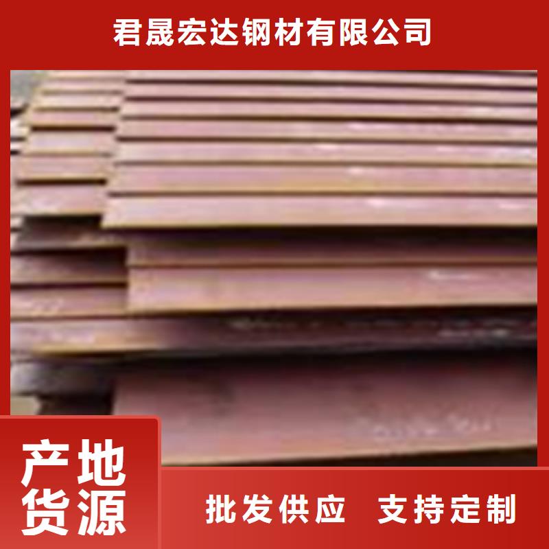 船板视频-漠河|塔河|齐齐哈尔|牡丹江|哈尔滨|绥化|佳木斯|大庆君晟宏达船板_ 君晟宏达钢材(大兴安岭市分公司)