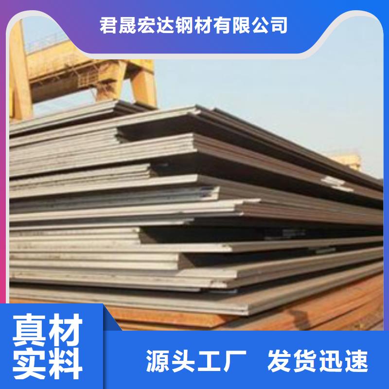 合金板桥梁耐候板买的是放心