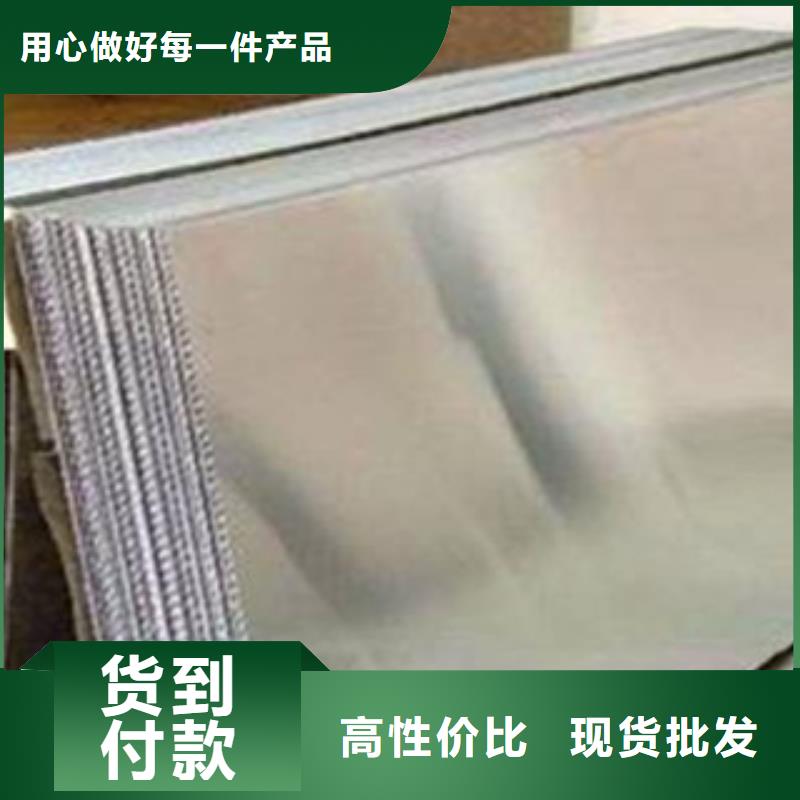 合金板【耐候板】用的放心