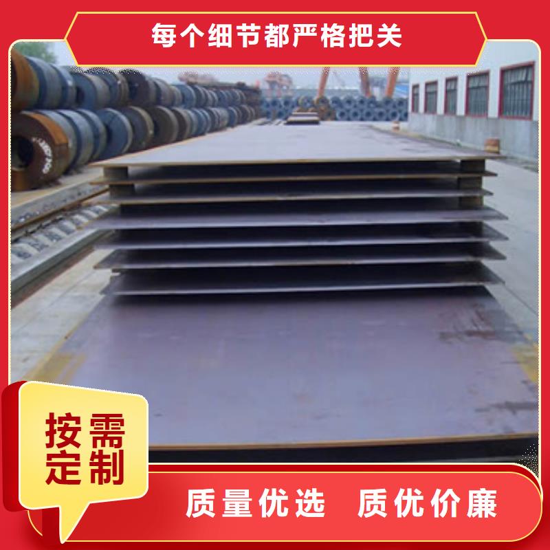 管线钢板桥梁耐候板一站式采购商