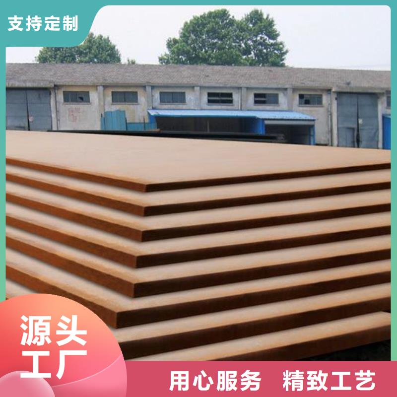 【 管线钢板风塔结构钢品质保障价格合理】 君晟宏达钢材(西藏分公司)
