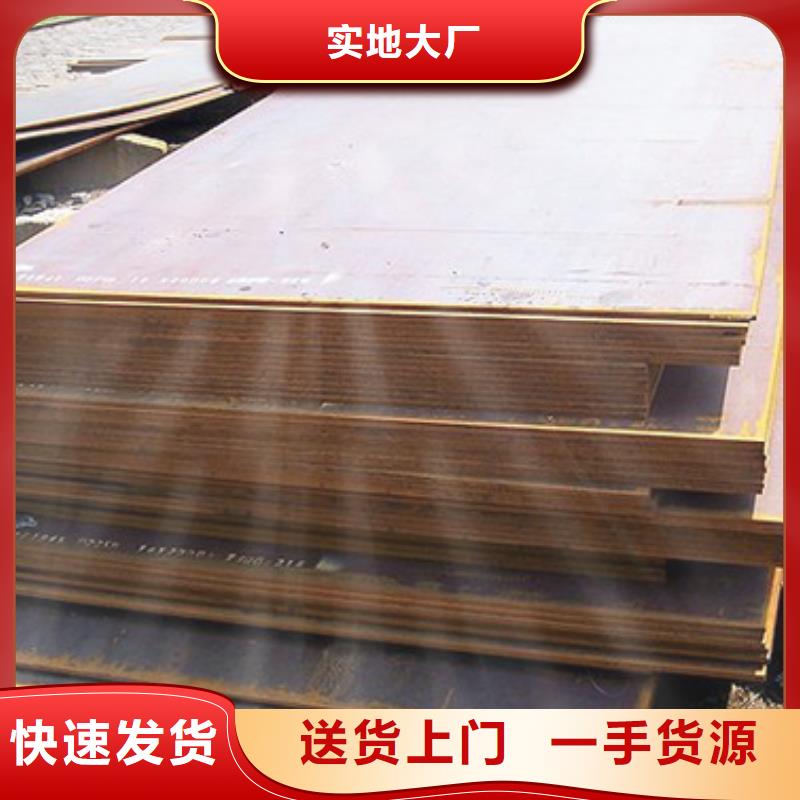 【 管线钢板风塔结构钢品质保障价格合理】 君晟宏达钢材(西藏分公司)