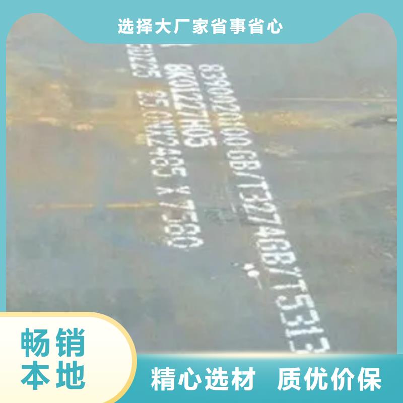 【 管线钢板风塔结构钢品质保障价格合理】 君晟宏达钢材(西藏分公司)
