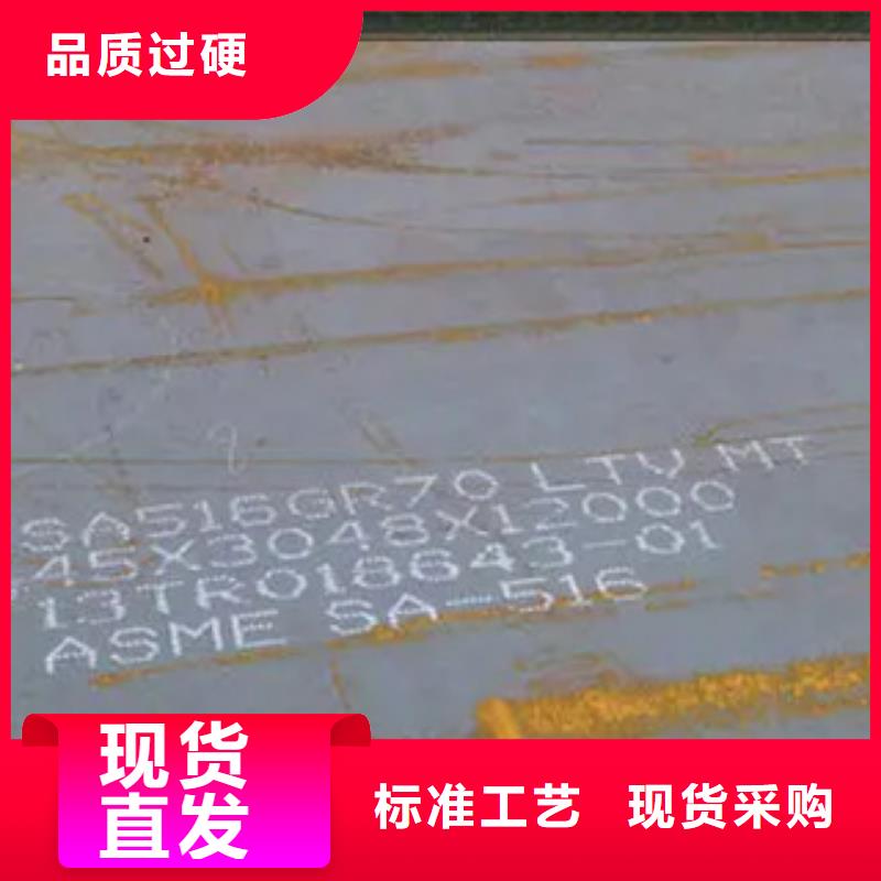 管线钢板风塔结构钢随到随提