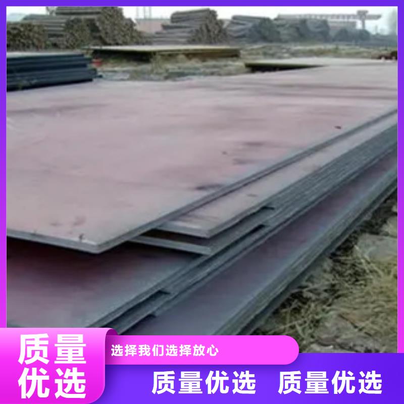 【 管线钢板风塔结构钢品质保障价格合理】 君晟宏达钢材(西藏分公司)