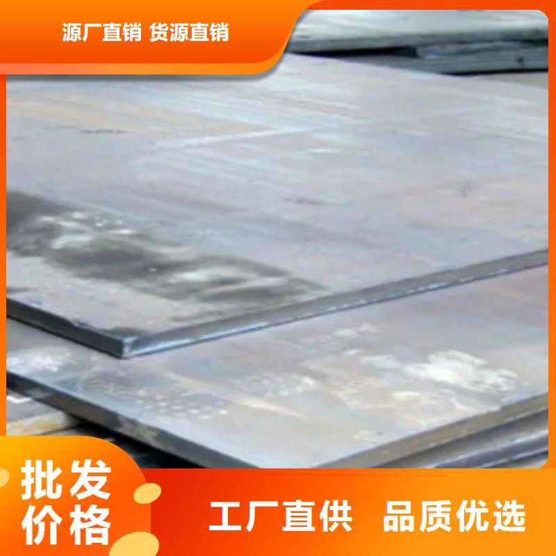 【 管线钢板风塔结构钢品质保障价格合理】 君晟宏达钢材(西藏分公司)