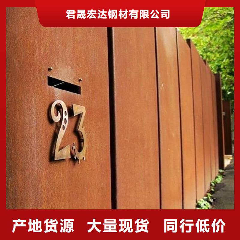 船板视频-船板(君晟宏达)覆盖地域四川省德阳市绵竹|什邡|眉山|攀枝花|遂宁|成都|甘孜