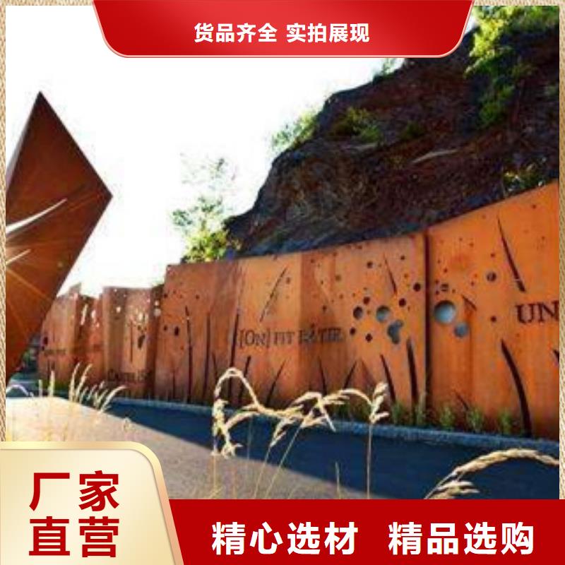 耐候板产品优势特点