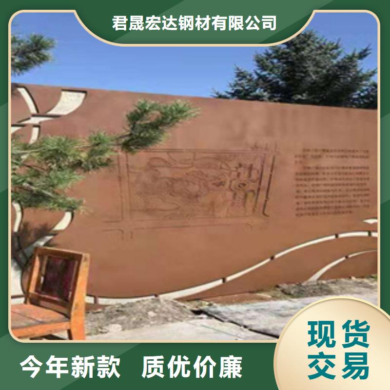 耐候板【高强板现货】品质优良