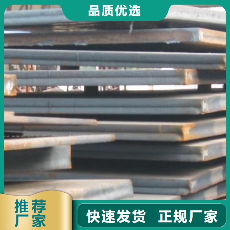 管线钢板耐候板为您精心挑选